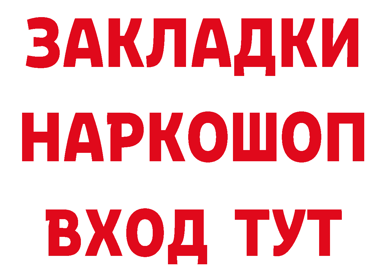 Метадон methadone маркетплейс это МЕГА Анадырь