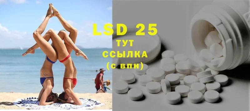 кракен ссылки  Анадырь  ЛСД экстази ecstasy 