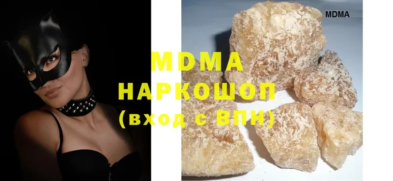 MDMA Molly  Анадырь 